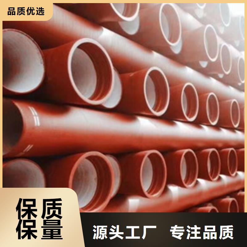 聊城市DN700球墨铸铁管