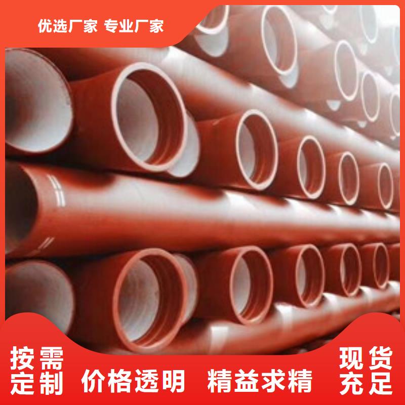  球墨铸铁管当地厂家值得信赖