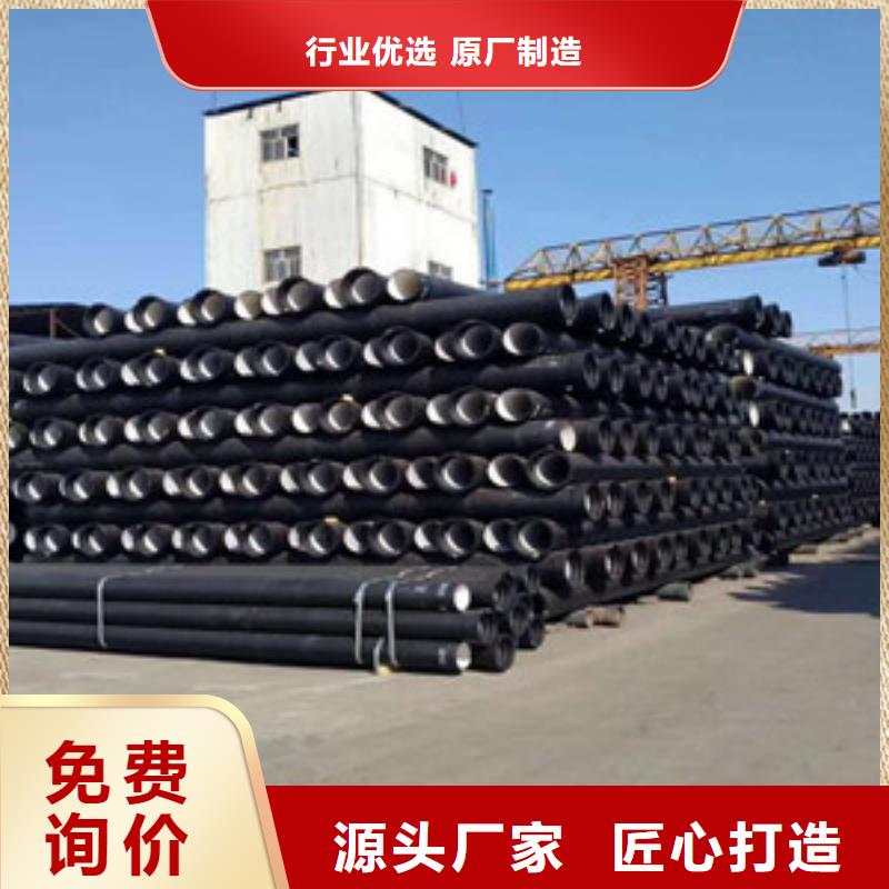 球墨铸铁管k9球墨铸铁管货源直销