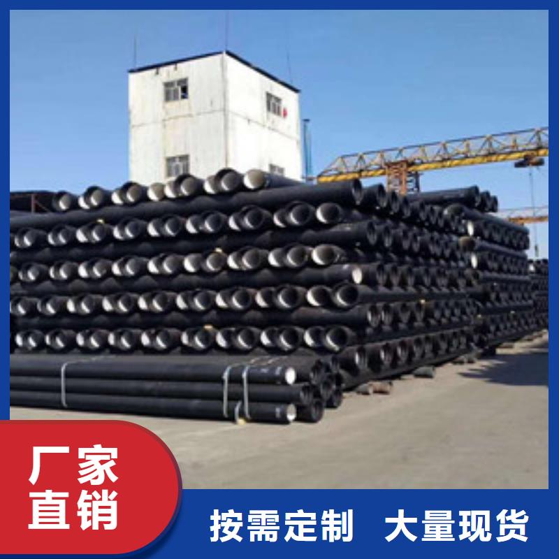 崇州c25球墨铸铁管出厂价格
