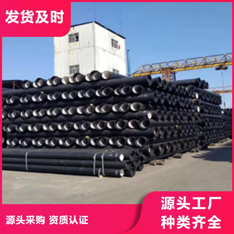  球墨铸铁管专业生产厂家