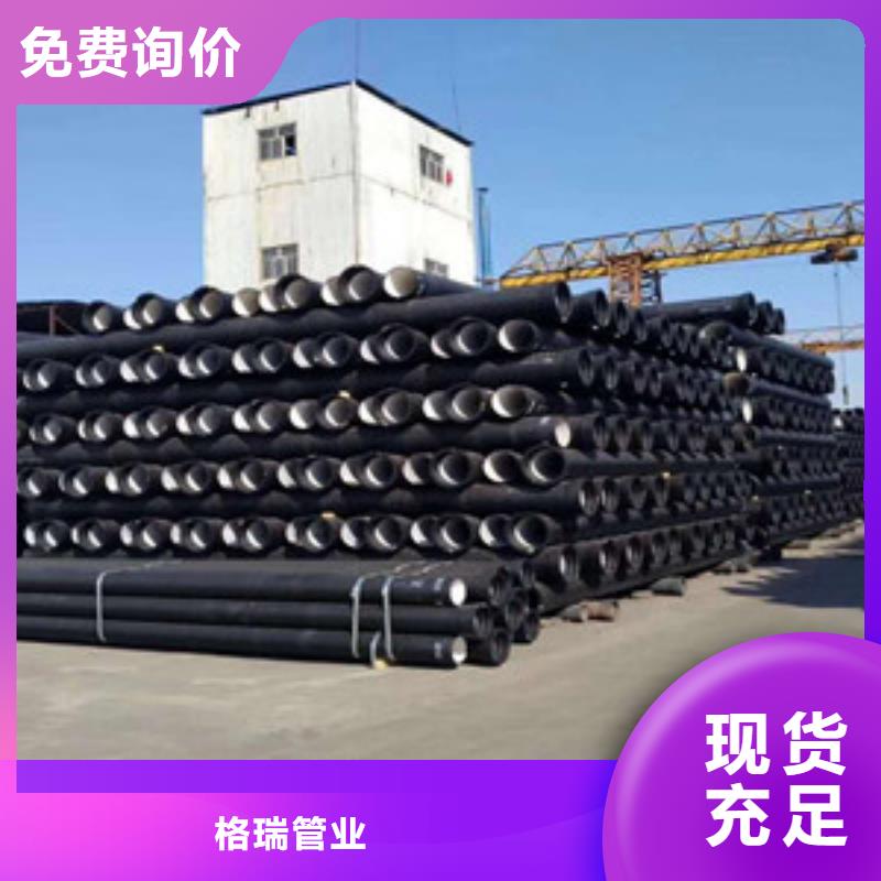 球墨铸铁管_k7球墨铸铁管本地配送
