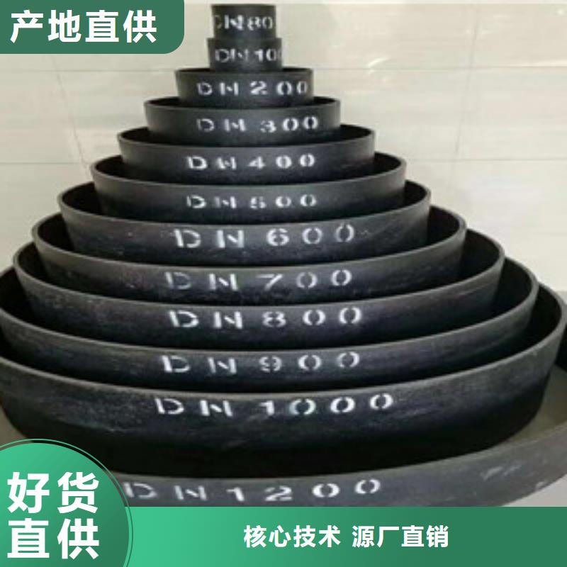  球墨铸铁管厂家直销货源充足
