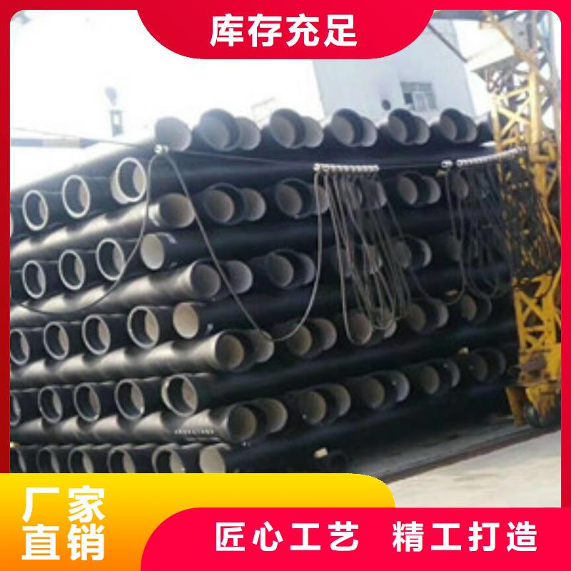 球墨铸铁管陶瓷球墨铸铁管多年实力厂家