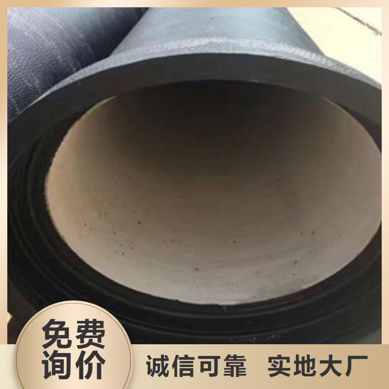  球墨铸铁管厂家直销货源充足