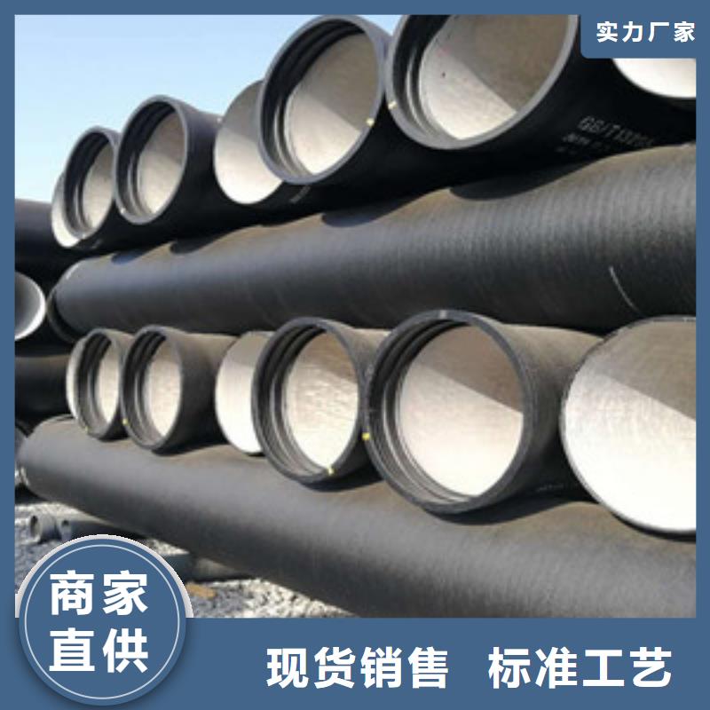 仙桃c30球墨铸铁管型号齐全