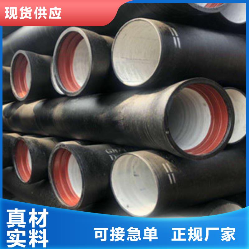  球墨铸铁管使用方法
