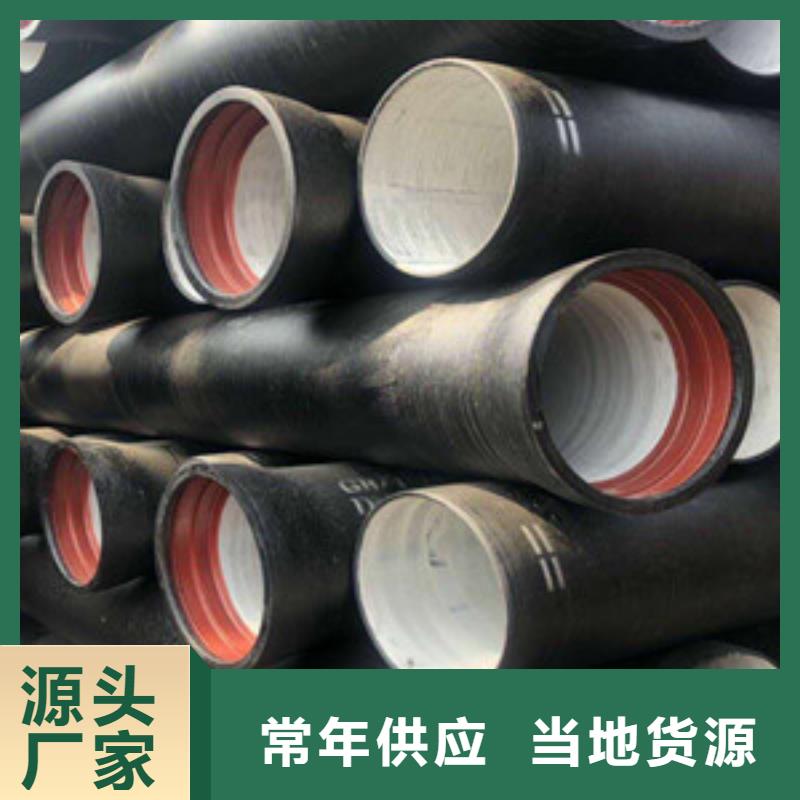 球墨铸铁管陶瓷球墨铸铁管研发生产销售