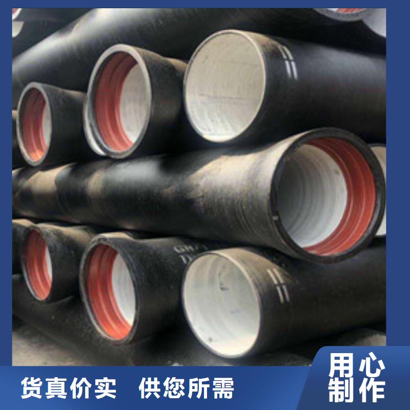 球墨铸铁管使用方法