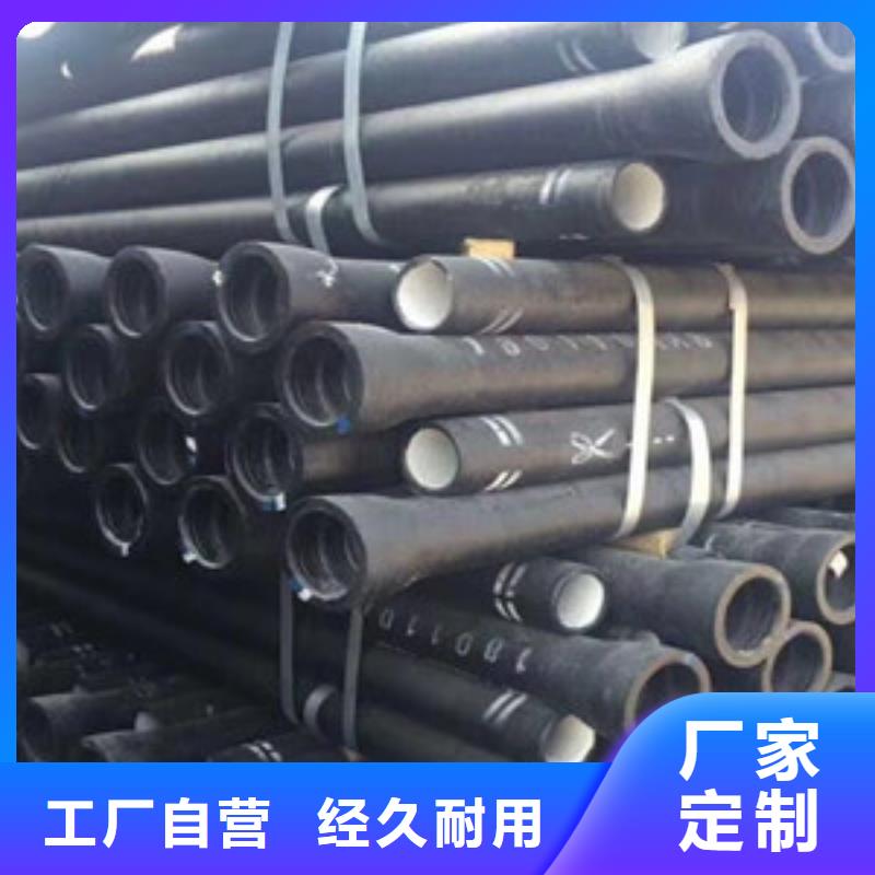 球墨铸铁管品质保障价格合理