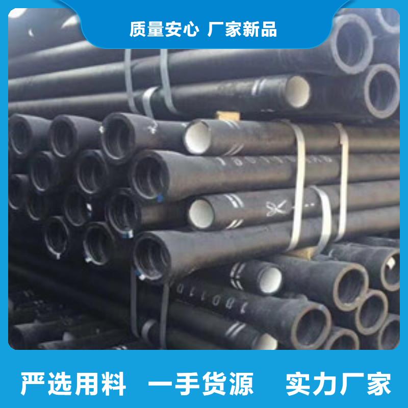 球墨铸铁管批发价格