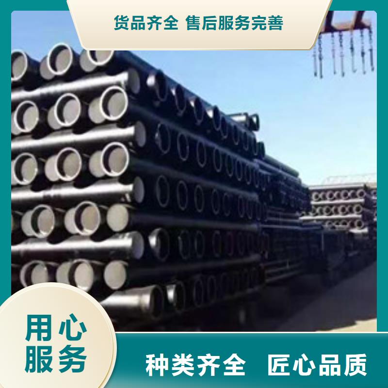 球墨铸铁管室外消防球墨铸铁管厂家直销放心