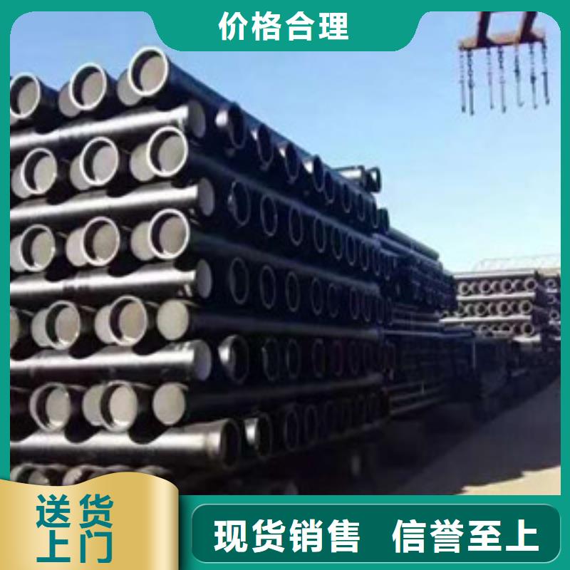 球墨铸铁管 陶瓷球墨铸铁管多种规格可选