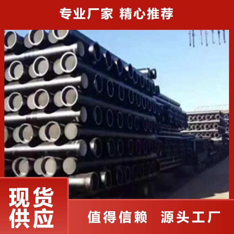 球墨铸铁管-陶瓷球墨铸铁管实拍展现