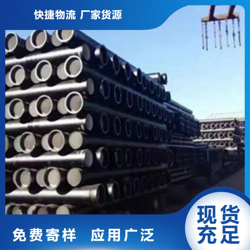 球墨铸铁管批发价格