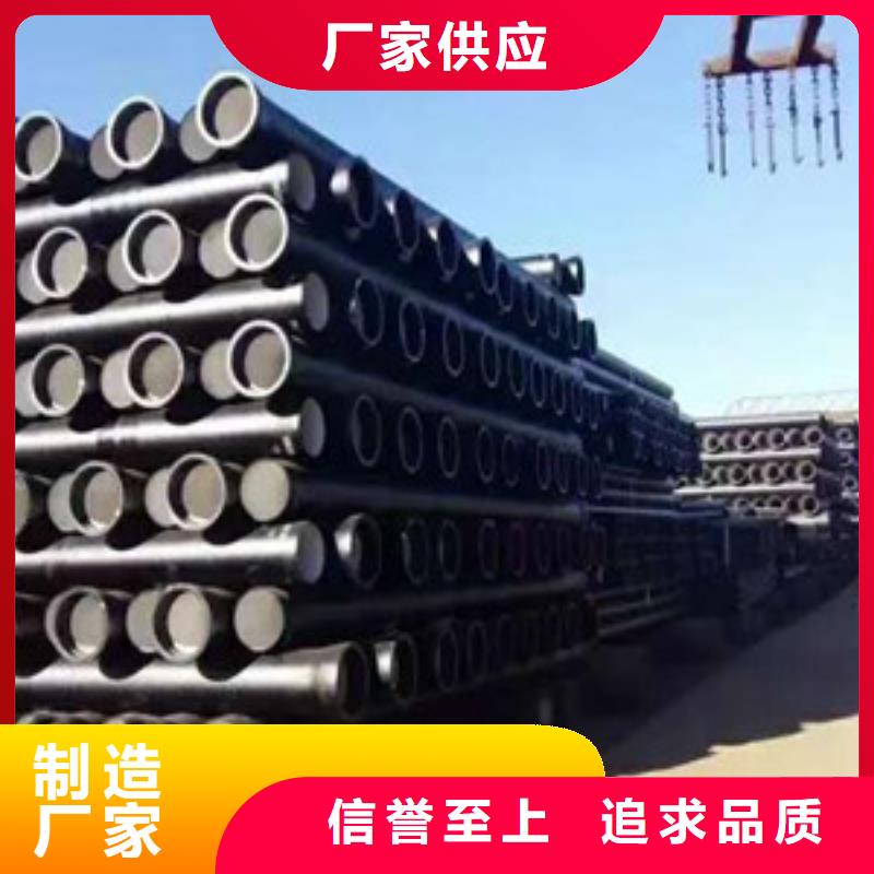 如皋c25球墨铸铁管价格合理