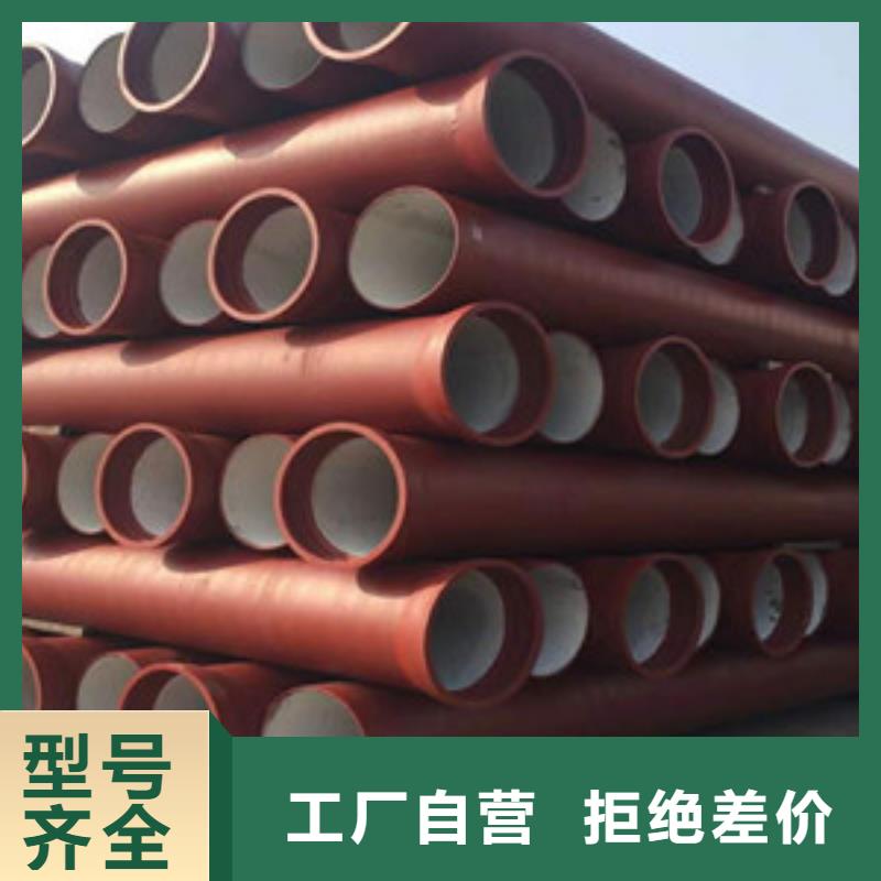 球墨铸铁管室外消防球墨铸铁管厂家直销放心