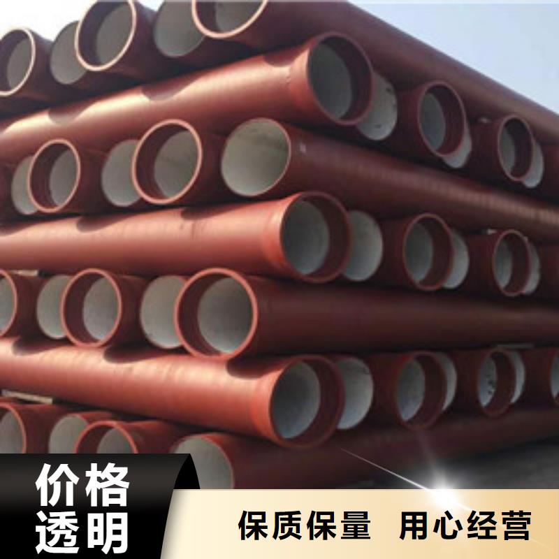 长葛c25球墨铸铁管优惠报价