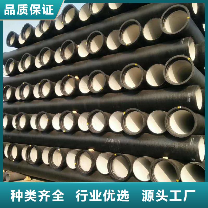 长葛c25球墨铸铁管优惠报价