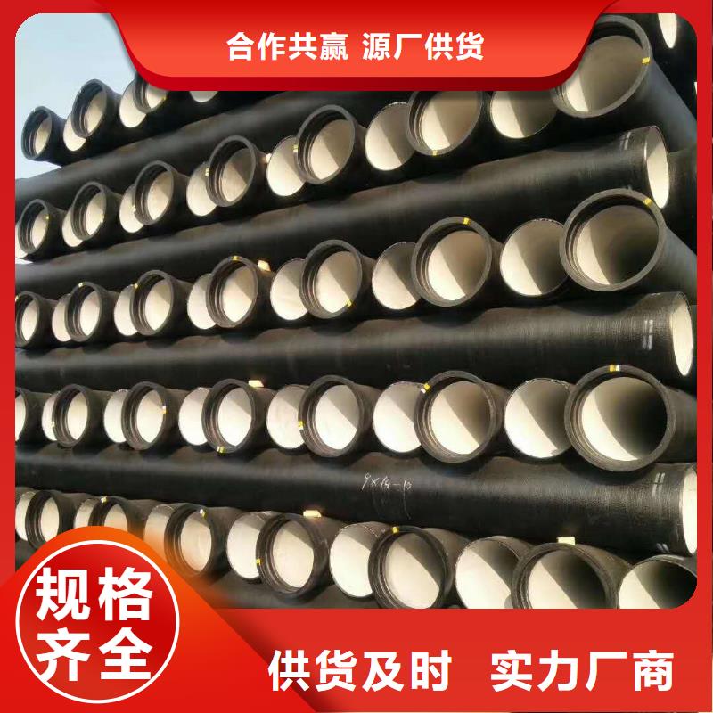 球墨铸铁管k8球墨铸铁管服务周到