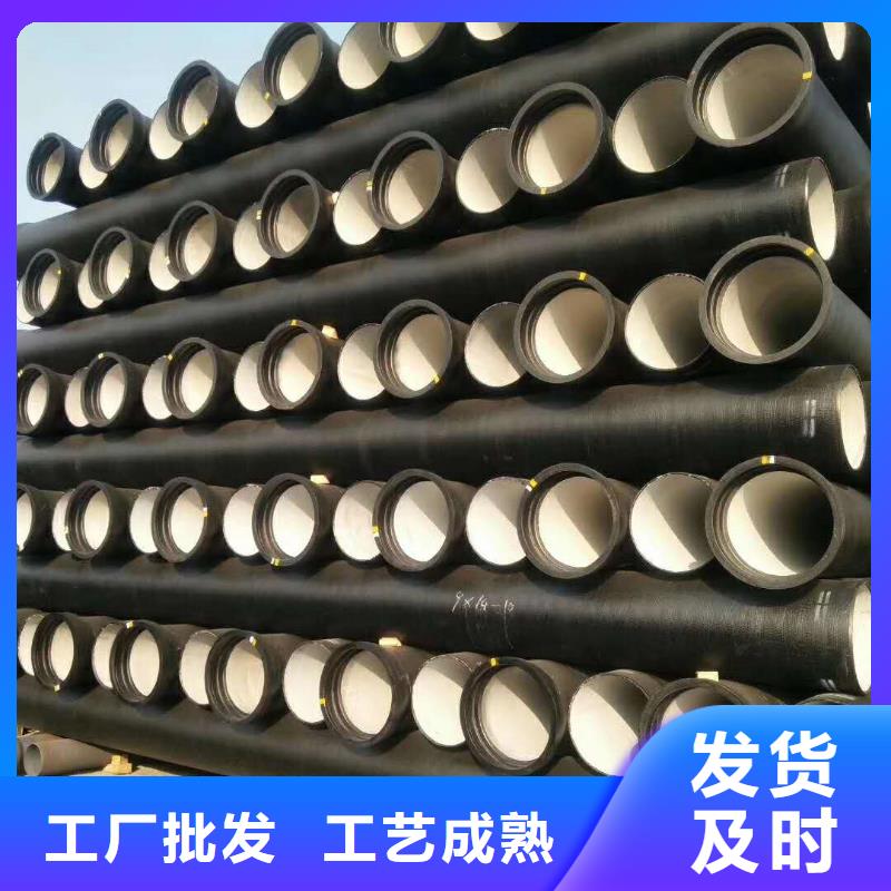 球墨铸铁管批发价格