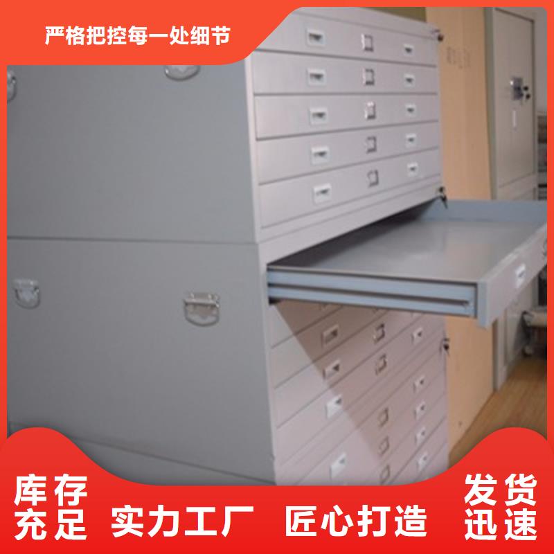 密集柜源头厂家直销