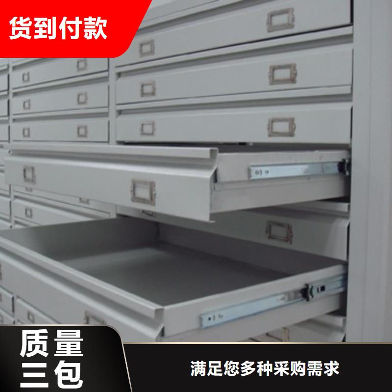 密集柜产品参数