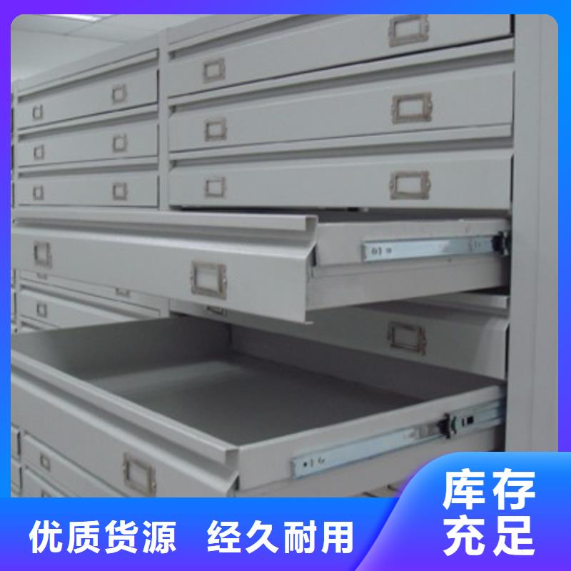 密集柜实力公司