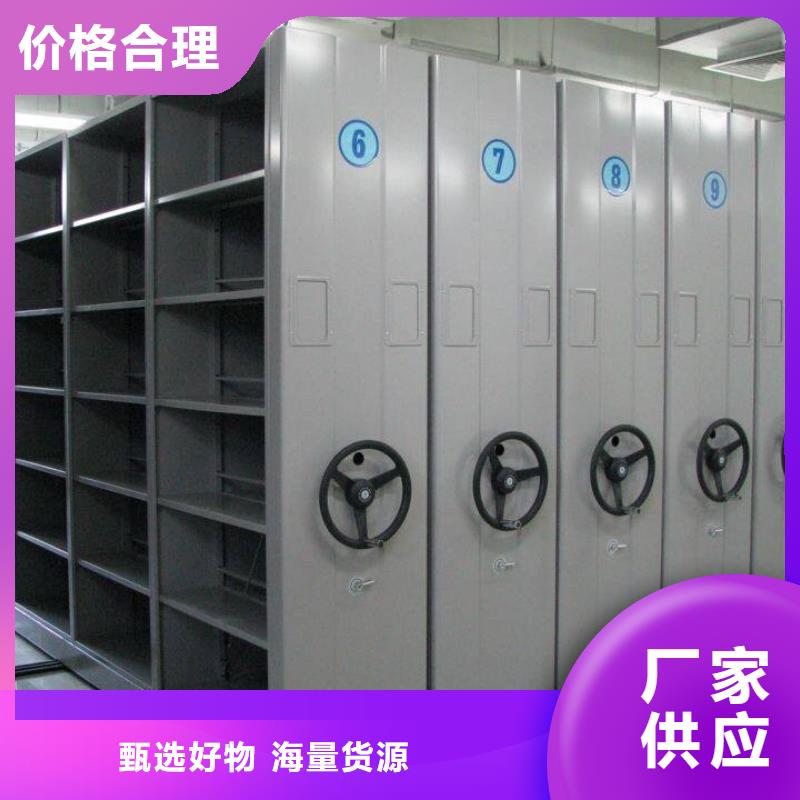 密集柜厂家质量过硬