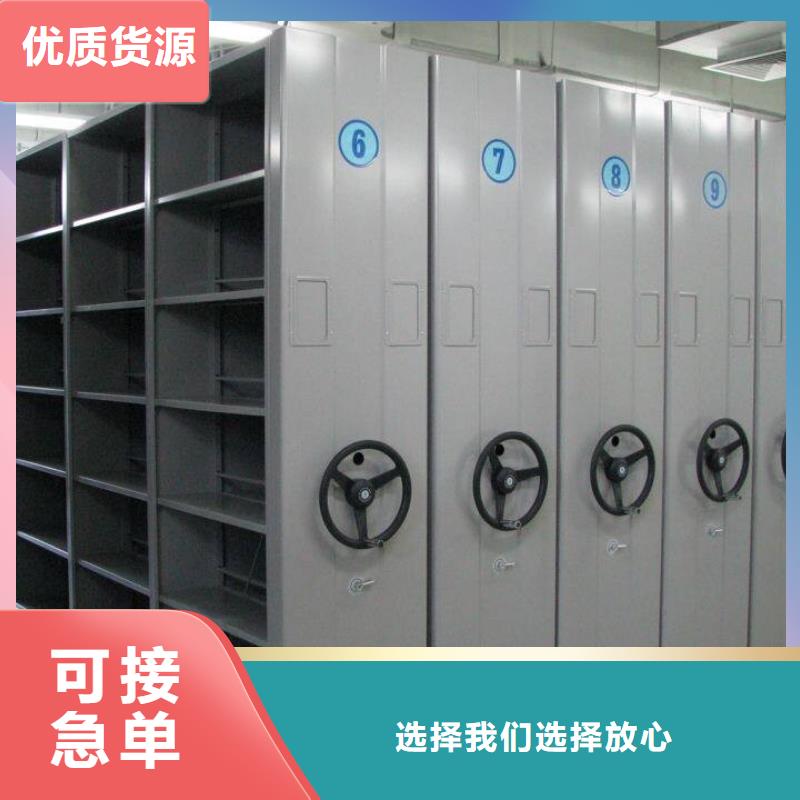 密集柜厂家直销放心