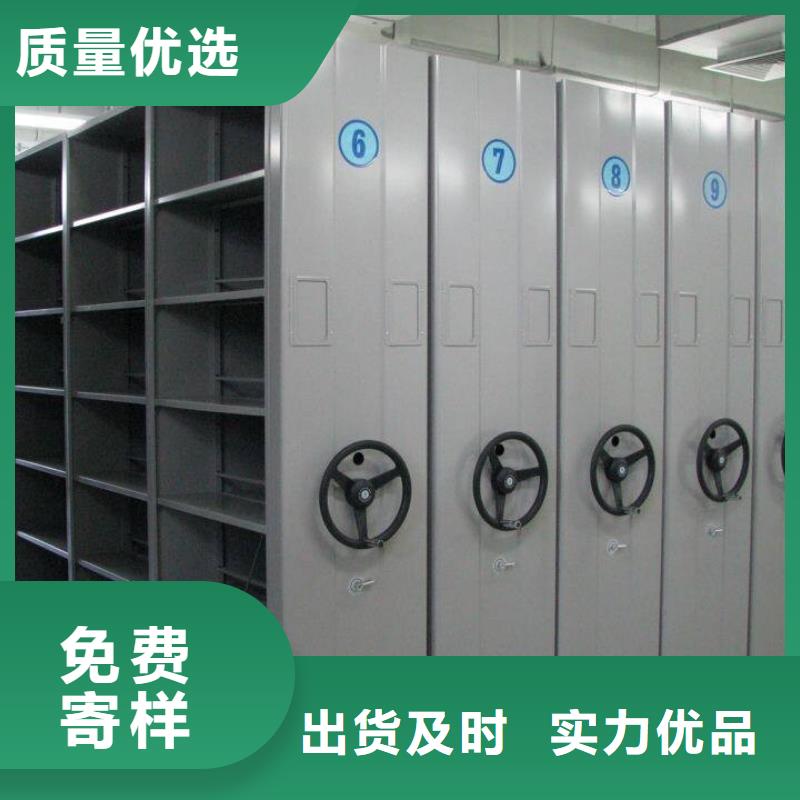 密集柜专注产品质量与服务