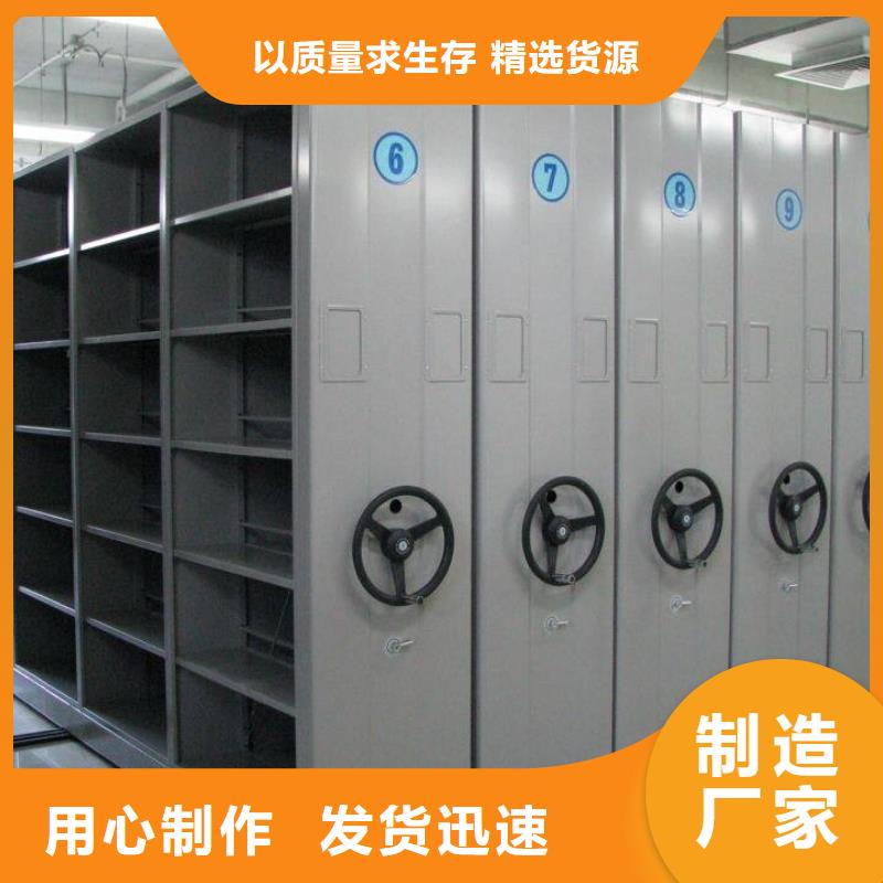  密集柜精选优质材料