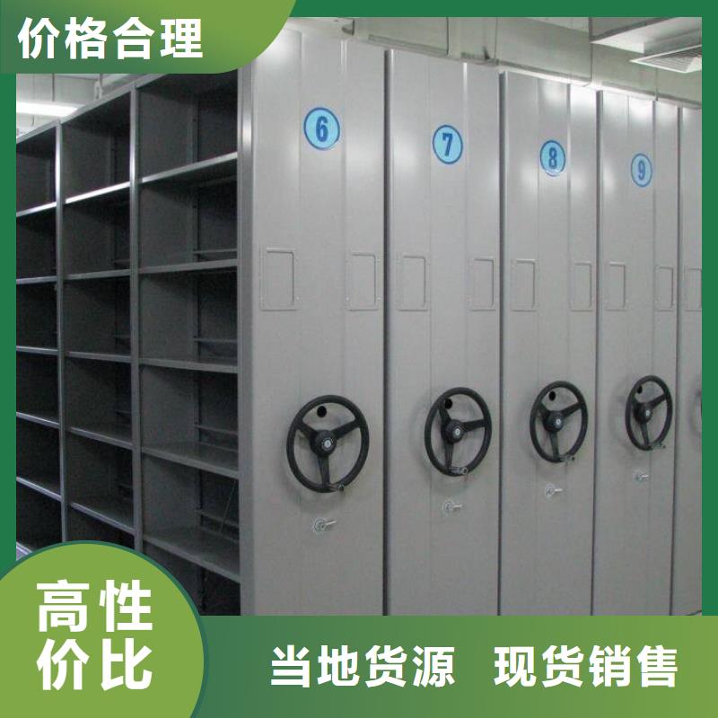 密集柜款式新颖