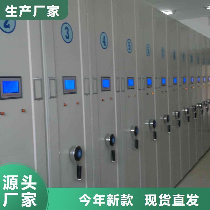 密集柜厂家质量过硬
