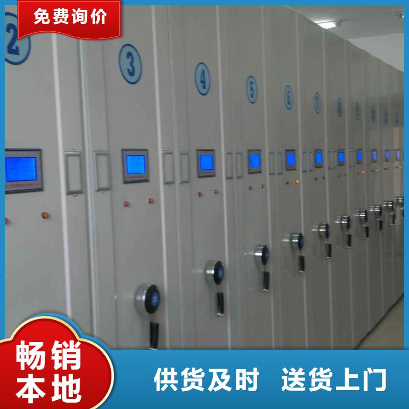 密集柜批发货源