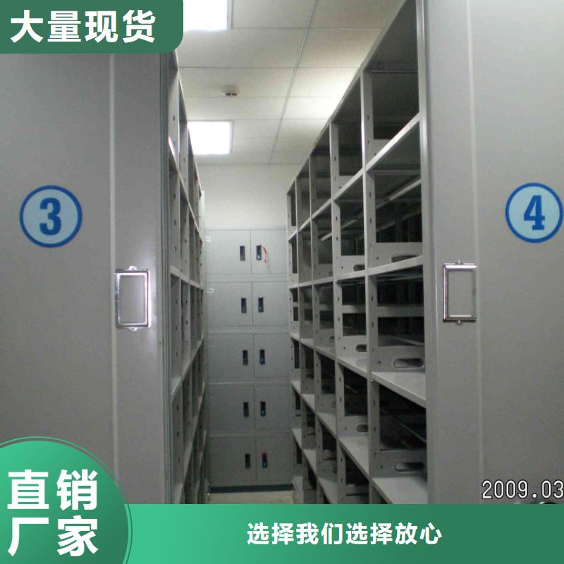 密集柜严选材质
