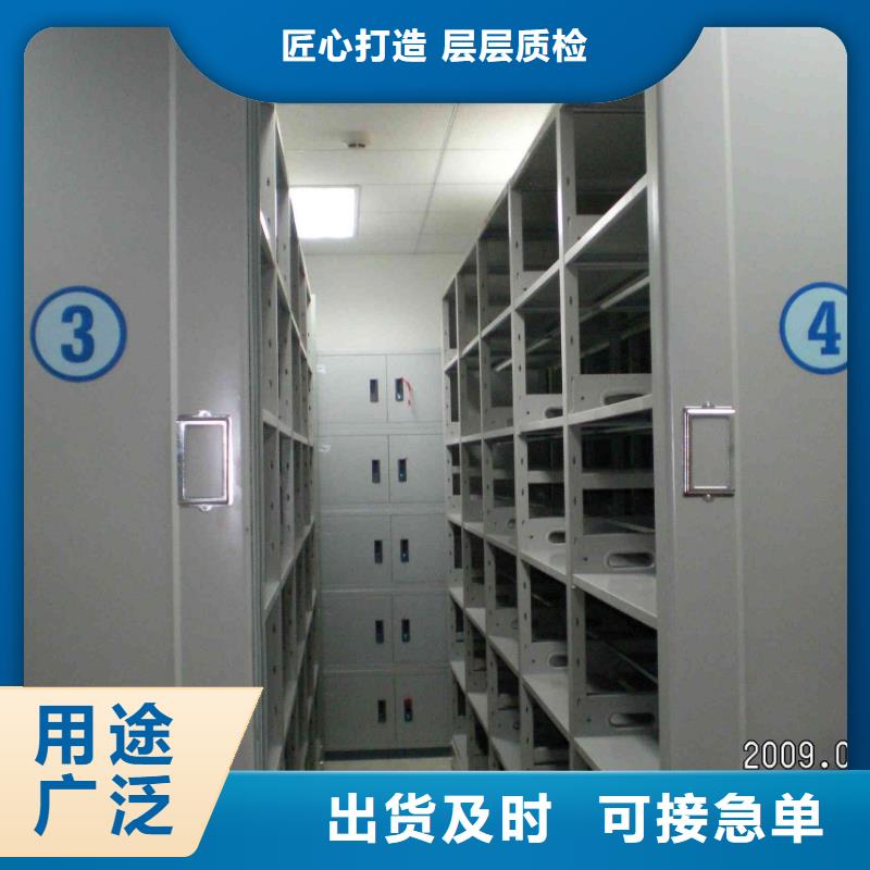 密集柜价格实惠工厂直供
