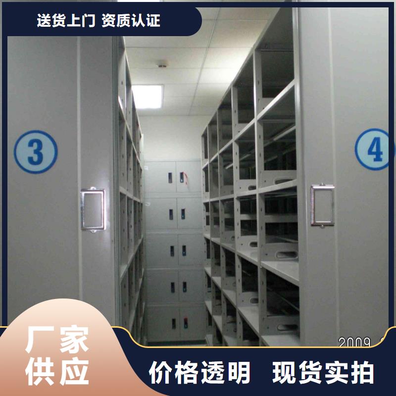 密集柜按需设计