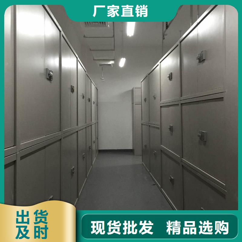 密集柜产地批发