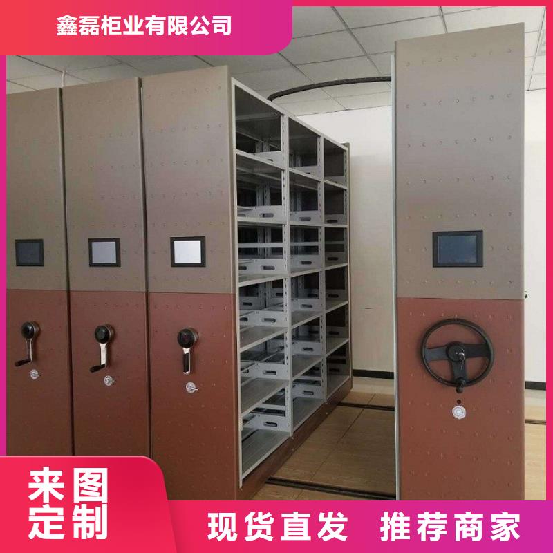密集柜诚信经营现货现发
