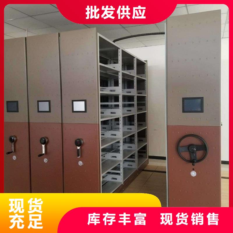 密集柜品质信得过