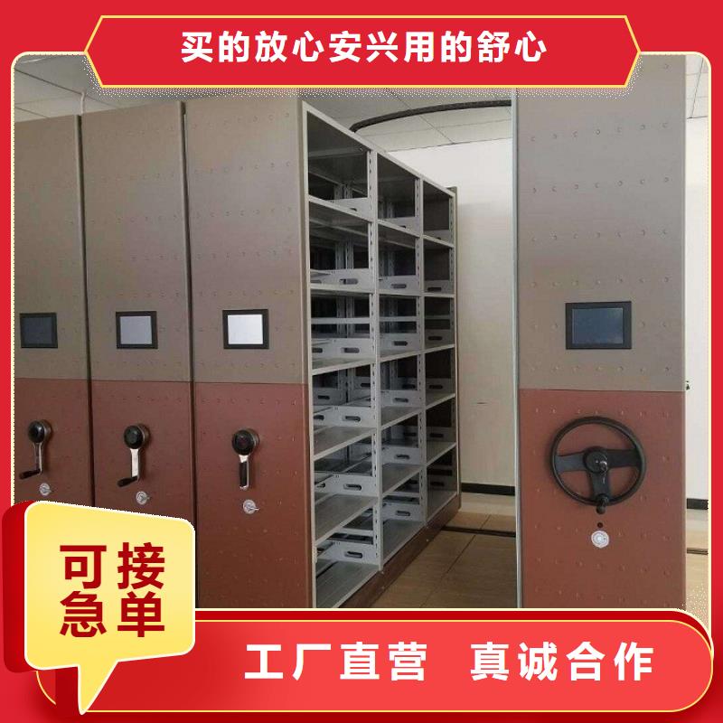 密集柜专业按需定制