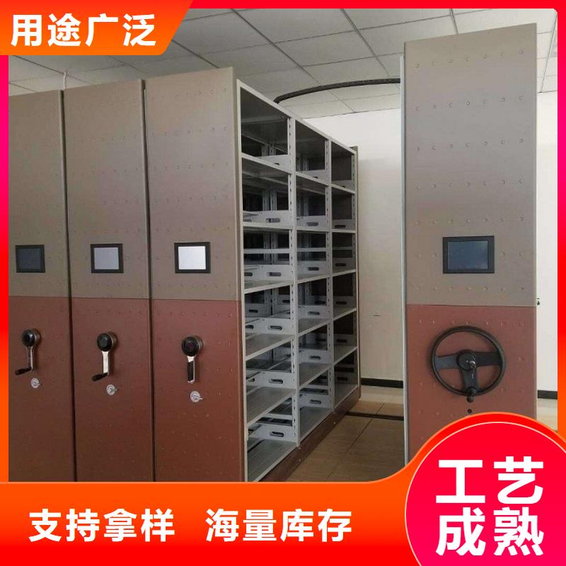 密集柜放心选购