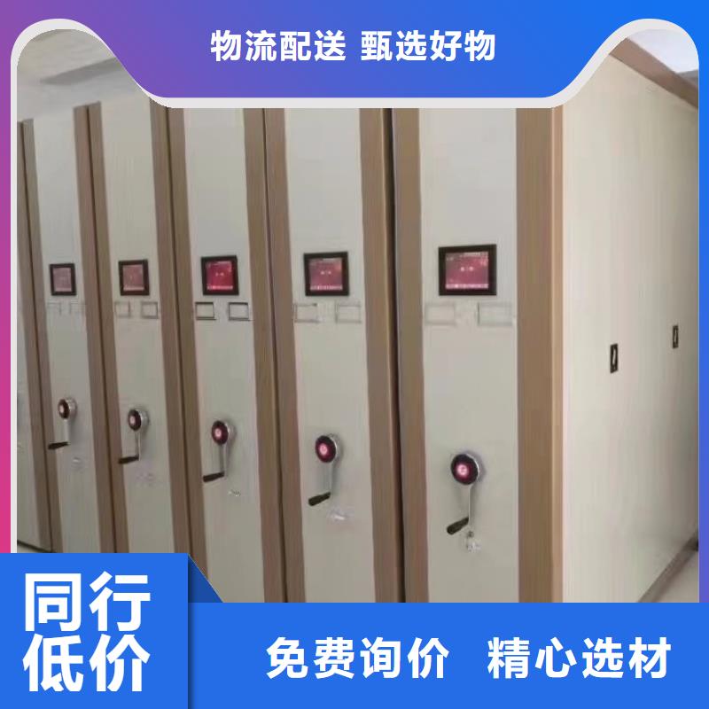  密集柜精选厂家好货