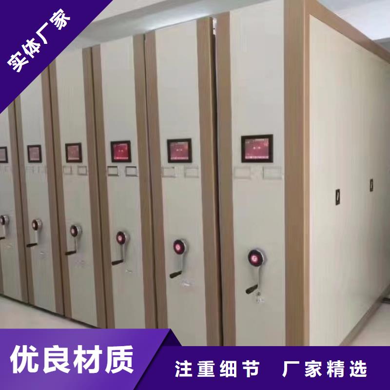 密集柜产地批发