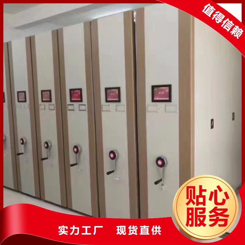  密集柜现货充足量大优惠