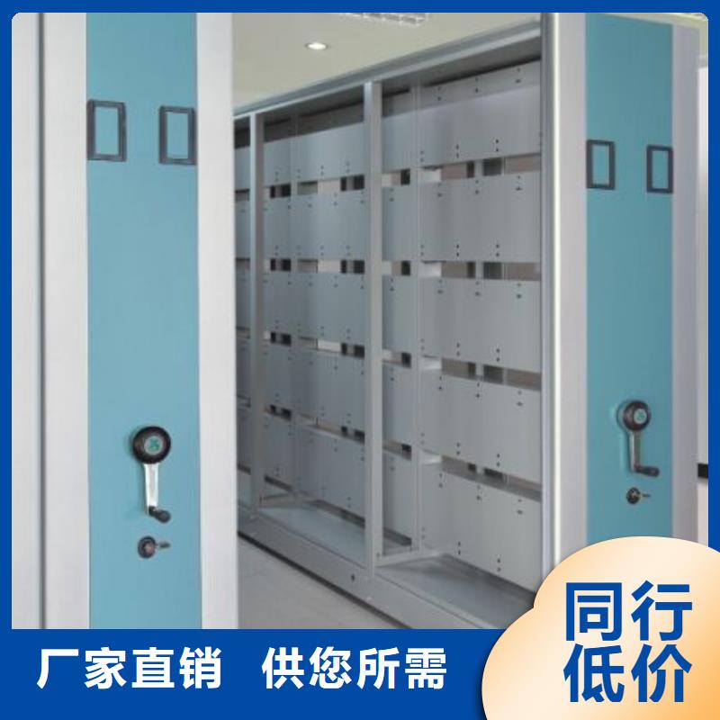 密集柜工厂现货供应