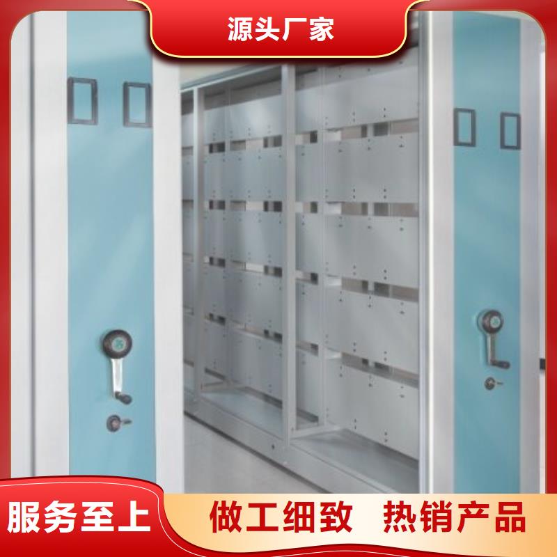 密集柜精心