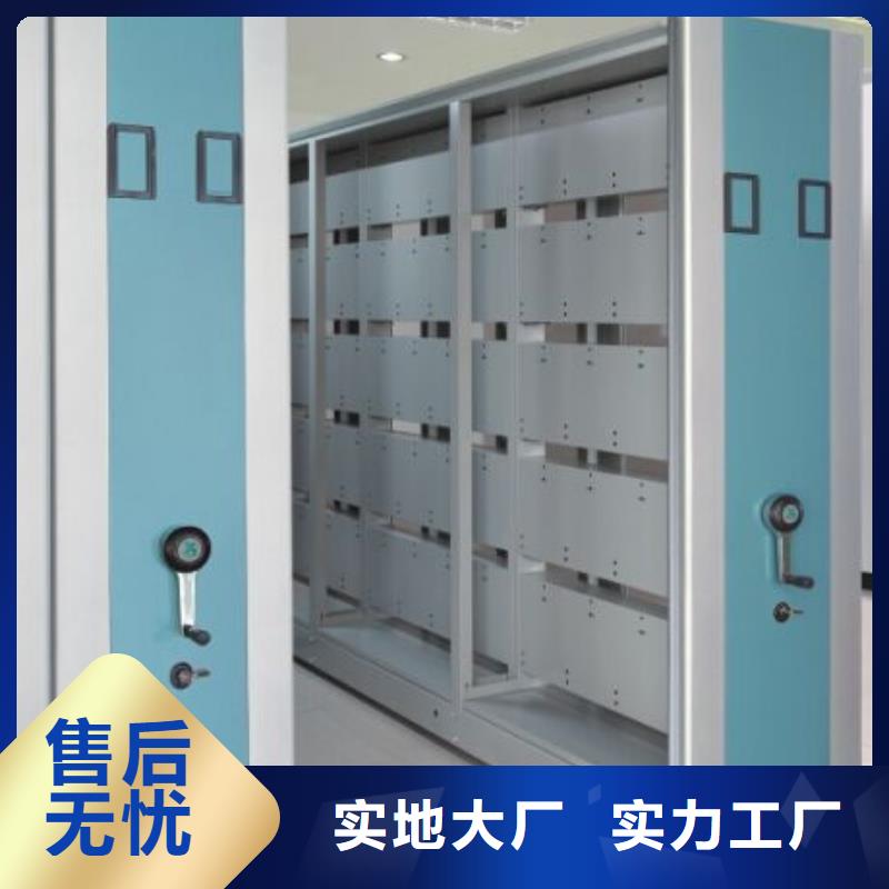 密集柜一对一为您服务