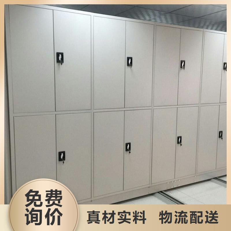 密集柜使用方法